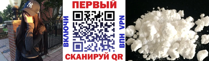 АМФЕТАМИН 98%  Берёзовский 