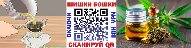 hydra ссылки  дарнет шоп  Берёзовский  Еда ТГК марихуана 