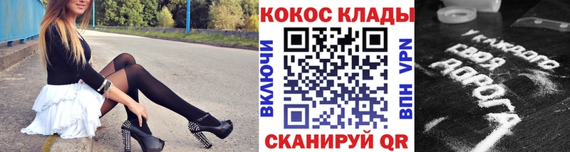 КОКАИН FishScale Берёзовский