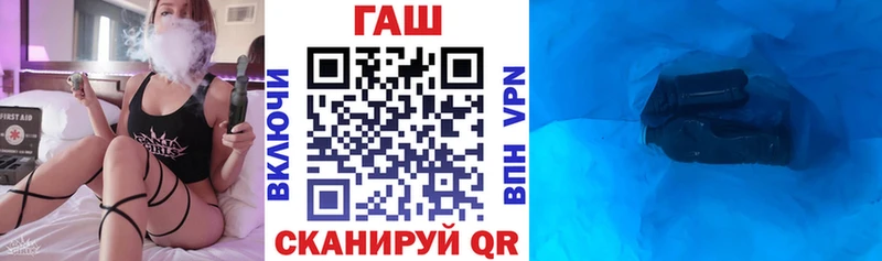 Гашиш гашик Берёзовский