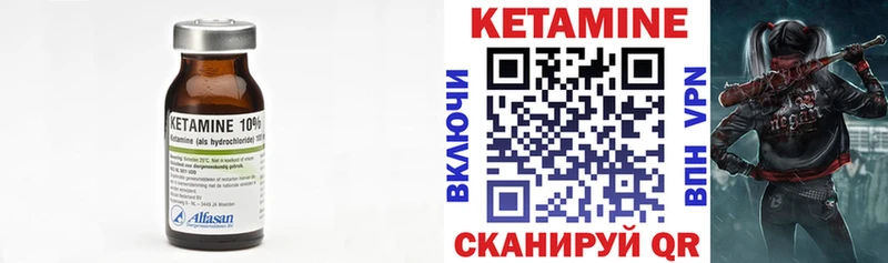Кетамин ketamine  цена наркотик  Берёзовский 