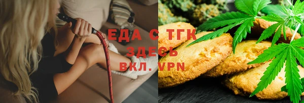МДМА Алексин