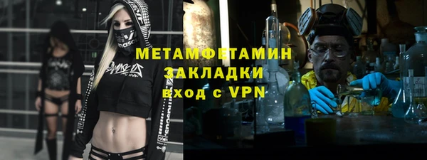 бутират Алексеевка