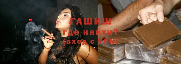 бутират Алексеевка