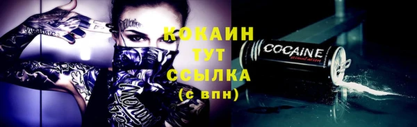 кокаин перу Алзамай
