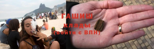 прущий лед Нефтекумск