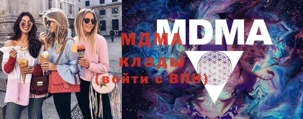 бутират Алексеевка