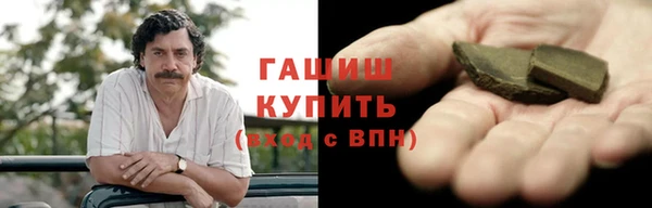 мефедрон мука Нея