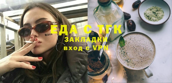 МДМА Алексин