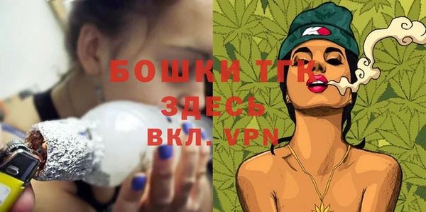 бутират Алексеевка