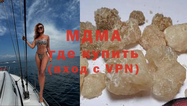 МДМА Алексин