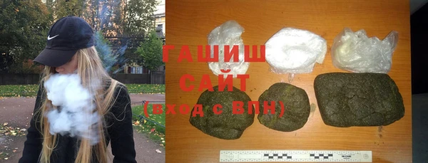 бутират Алексеевка