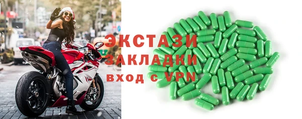 МДМА Алексин