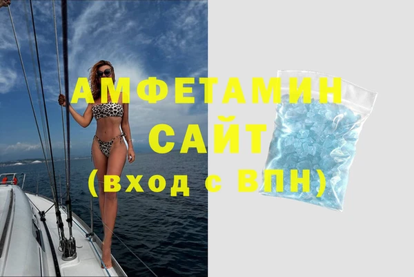 бутират Алексеевка