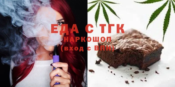 кокаин перу Алзамай