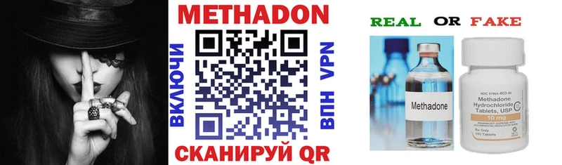 магазин    Берёзовский  МЕТАДОН methadone 