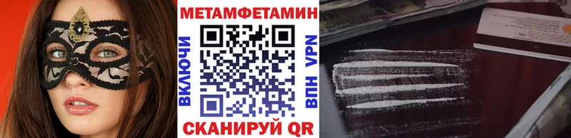 Метамфетамин кристалл  Берёзовский 
